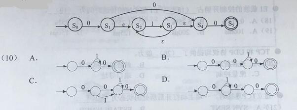 前端开发考试_前端开发笔试题及答案_前端开发 试题