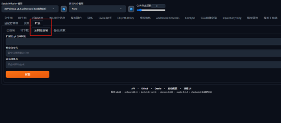 Stable Diffusion安装包及教程_.pack怎么安装_如何安装package