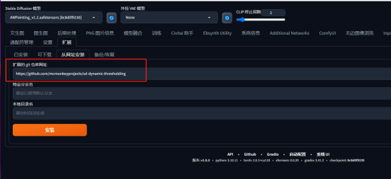 Stable Diffusion安装包及教程_.pack怎么安装_如何安装package