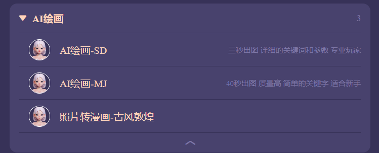 性格描述词_Midjourney描述词_工作风格有哪些描述词