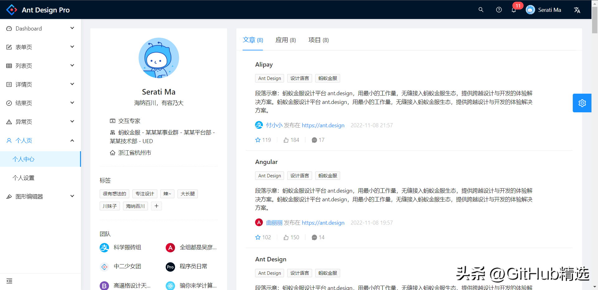 前端框架有哪些_前端框架_前端框架是什么意思