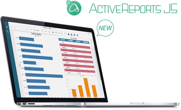 前端查询表格显示_「入门指南」ActiveReportsJS 纯前端报表控件-JieYingAI捷鹰AI