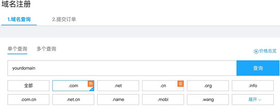 微信后端开发_微信开发者工具后端开发_微信前端开发