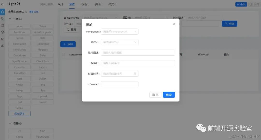 网站后端开发源代码_后端开源项目_后端源代码开发网站是什么