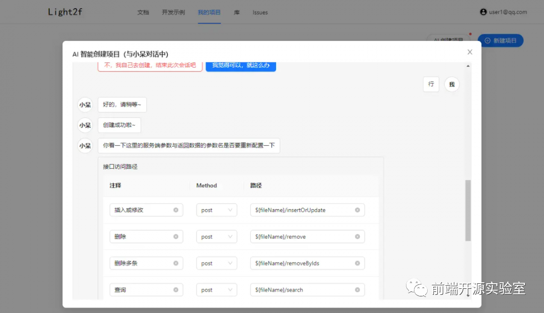 后端开源项目_网站后端开发源代码_后端源代码开发网站是什么