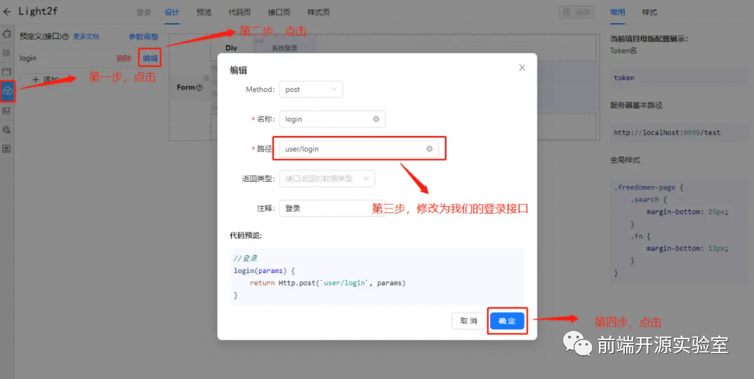 网站后端开发源代码_后端开源项目_后端源代码开发网站是什么
