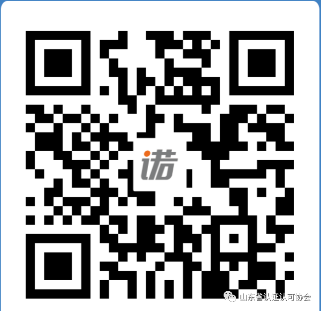 关于举办机动车检验机构合规运营培训班的通知-JieYingAI捷鹰AI