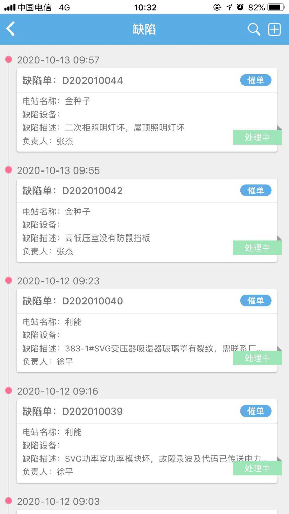 vmware云平台架构图_vmware云平台架构运维管理方案 ppt_架构和运维