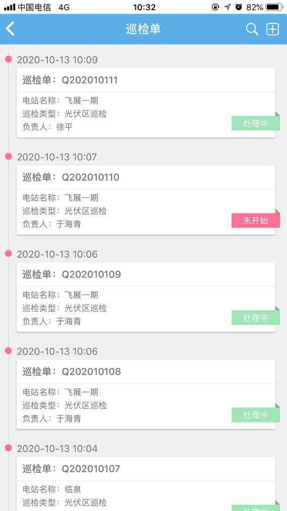 架构和运维_vmware云平台架构图_vmware云平台架构运维管理方案 ppt