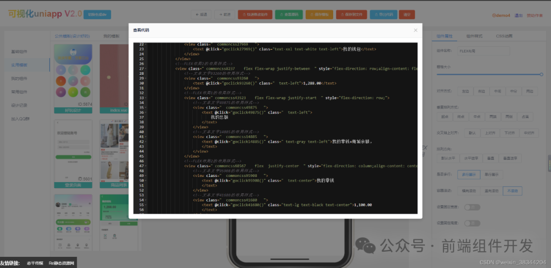 后端开发_移动应用后端开发_移动后端开发