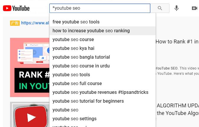 YouTube SEO 关键字建议