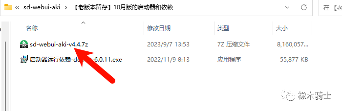 开启你的AI绘画之旅！Stable Diffusion傻瓜式安装教程-JieYingAI捷鹰AI