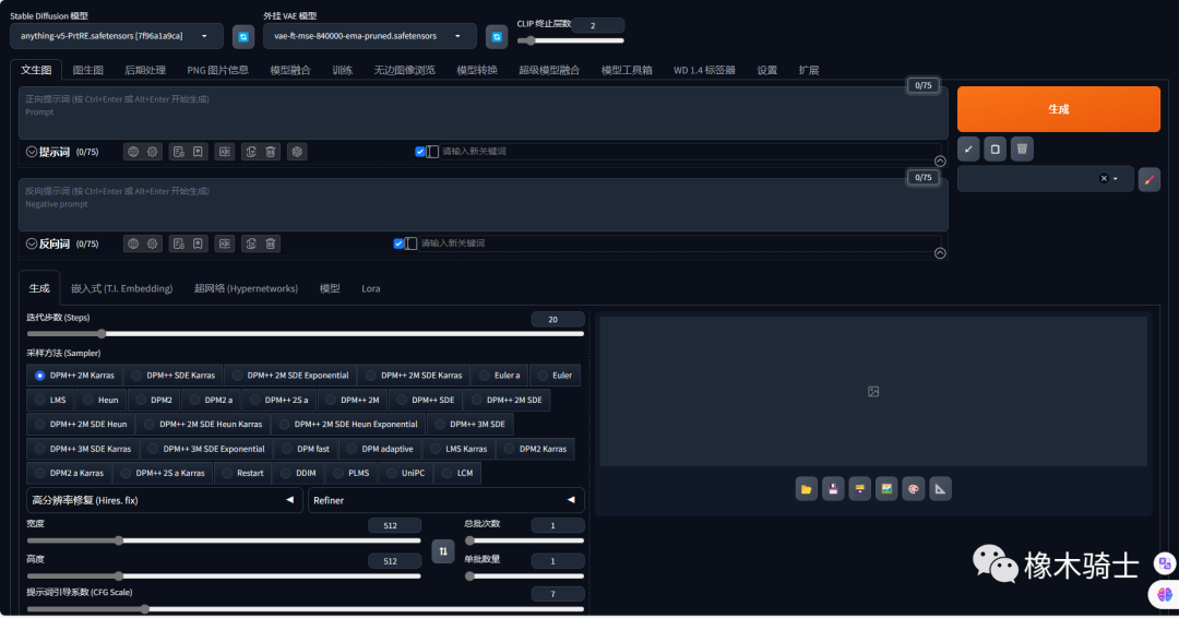 如何安装package_Stable Diffusion安装包及教程_如何安装包