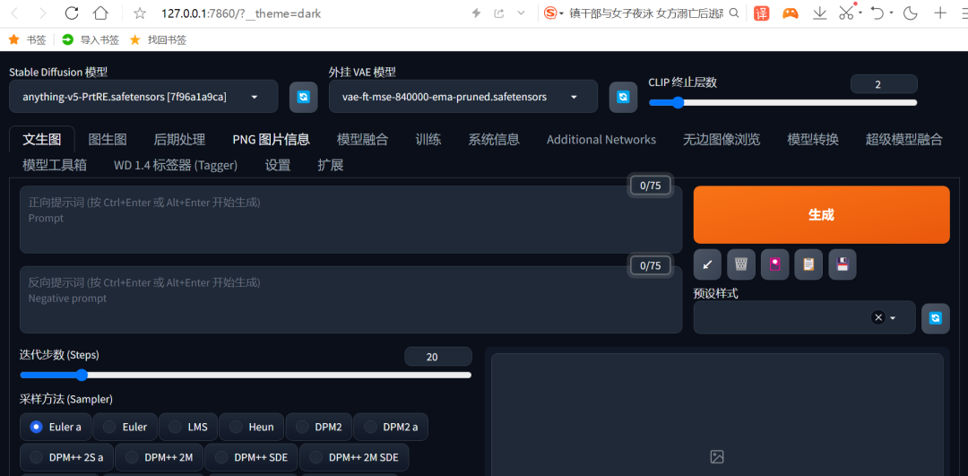 .pack怎么安装_Stable Diffusion安装包及教程_如何安装package