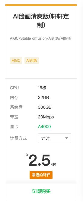 .pack怎么安装_如何安装package_Stable Diffusion安装包及教程