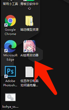 .pack怎么安装_如何安装package_Stable Diffusion安装包及教程