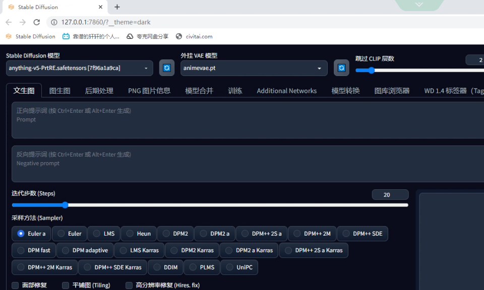 .pack怎么安装_Stable Diffusion安装包及教程_如何安装package