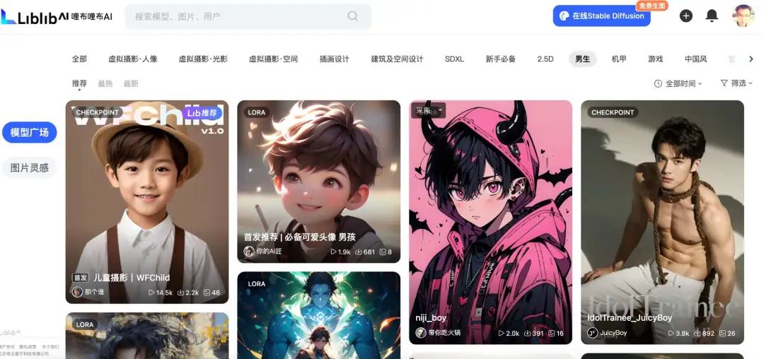 Stable Diffusion安装包及教程_.pack怎么安装_如何安装package