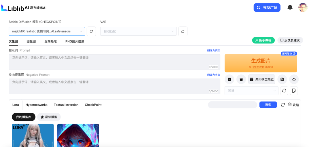 .pack怎么安装_如何安装package_Stable Diffusion安装包及教程