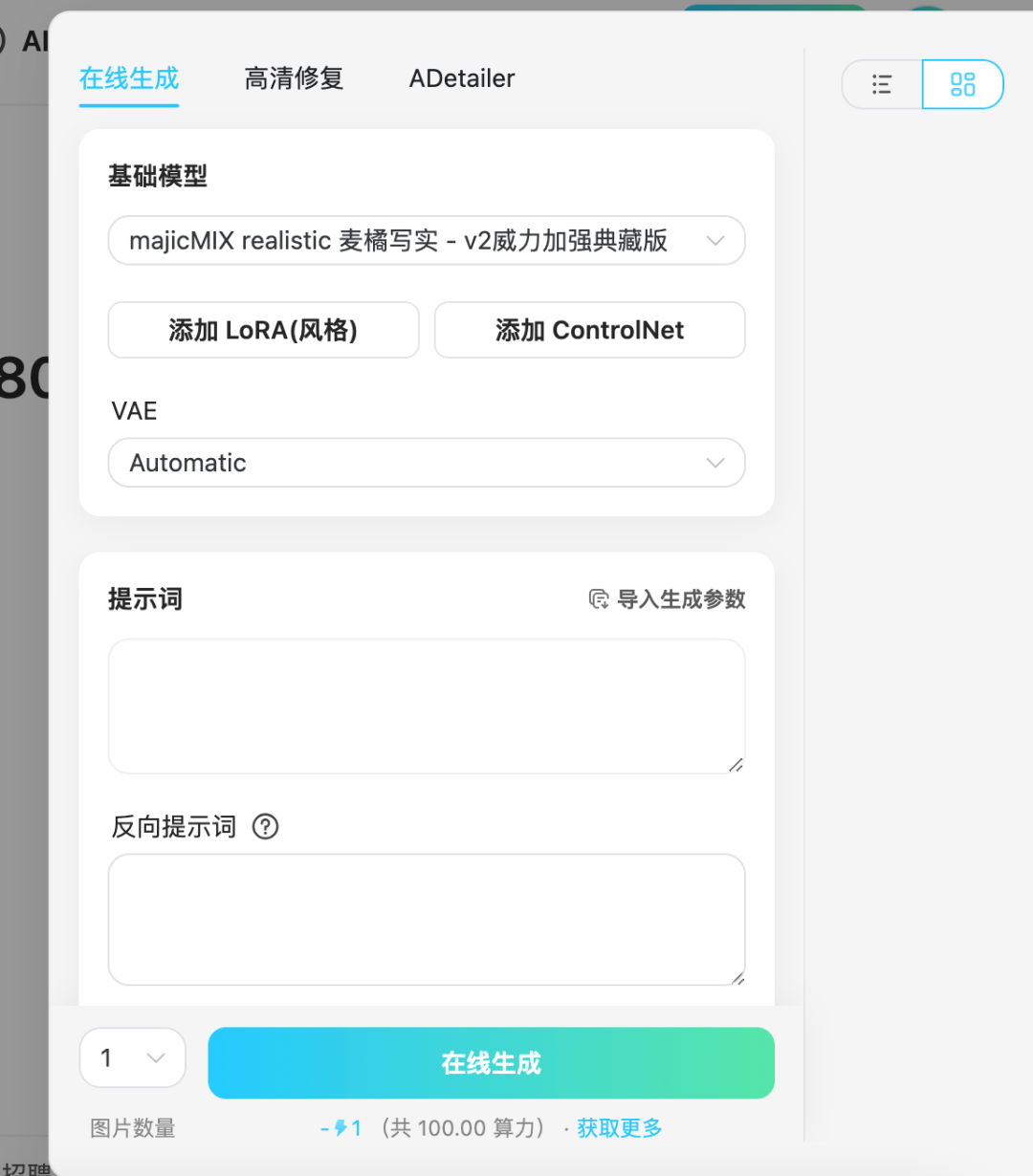 .pack怎么安装_如何安装package_Stable Diffusion安装包及教程