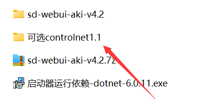 Stable Diffusion安装包及教程_.pack怎么安装_如何安装package