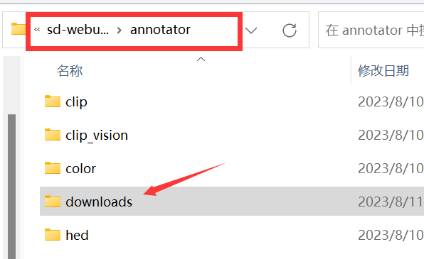 .pack怎么安装_Stable Diffusion安装包及教程_如何安装package