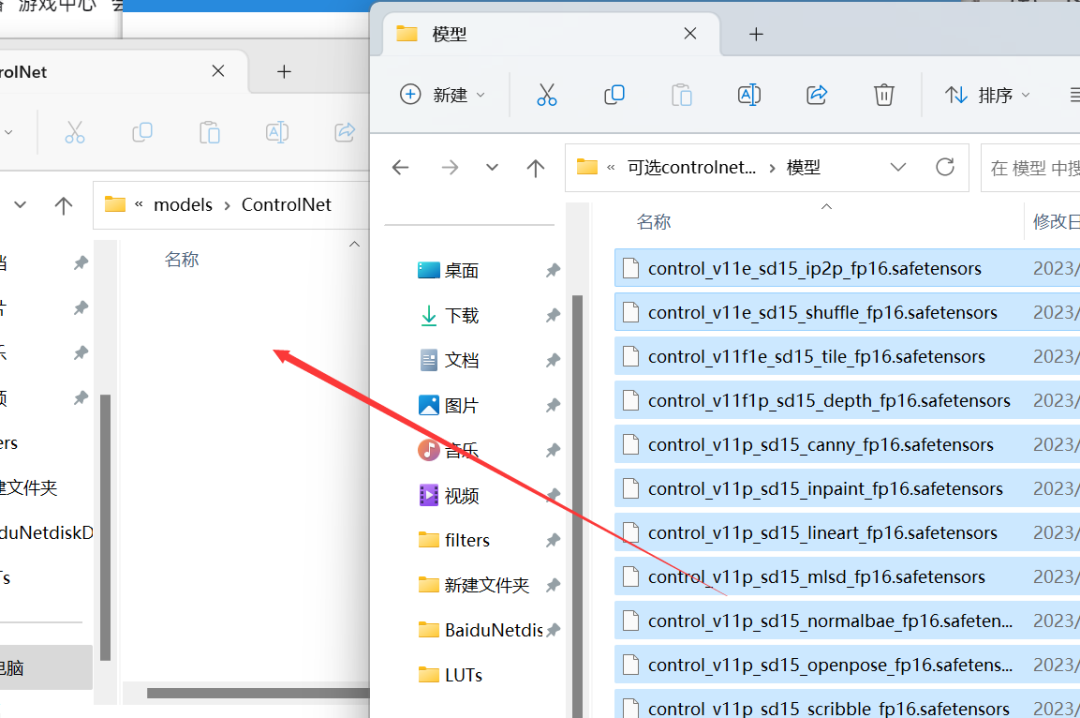 如何安装package_Stable Diffusion安装包及教程_.pack怎么安装