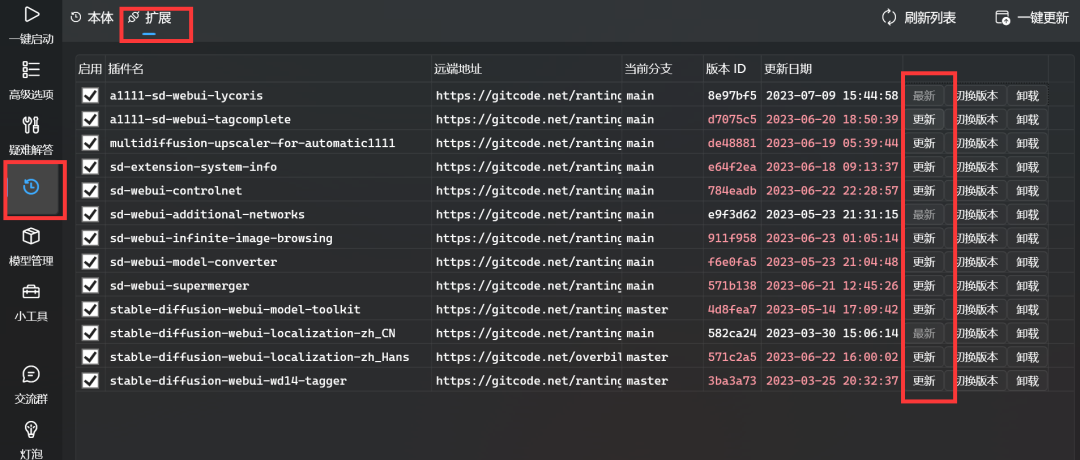 .pack怎么安装_Stable Diffusion安装包及教程_如何安装package