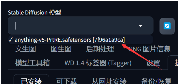 如何安装package_.pack怎么安装_Stable Diffusion安装包及教程