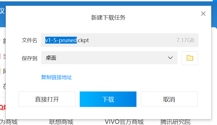 如何安装package_.pack怎么安装_Stable Diffusion安装包及教程