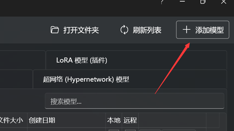 如何安装package_Stable Diffusion安装包及教程_.pack怎么安装