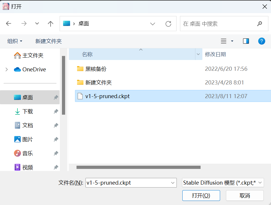 .pack怎么安装_Stable Diffusion安装包及教程_如何安装package