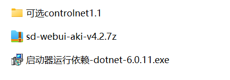 如何安装package_.pack怎么安装_Stable Diffusion安装包及教程