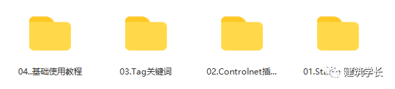 .pack怎么安装_Stable Diffusion安装包及教程_如何安装package