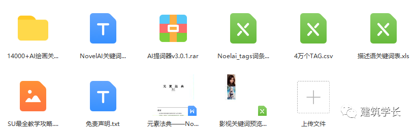 Stable Diffusion安装包及教程_.pack怎么安装_如何安装package