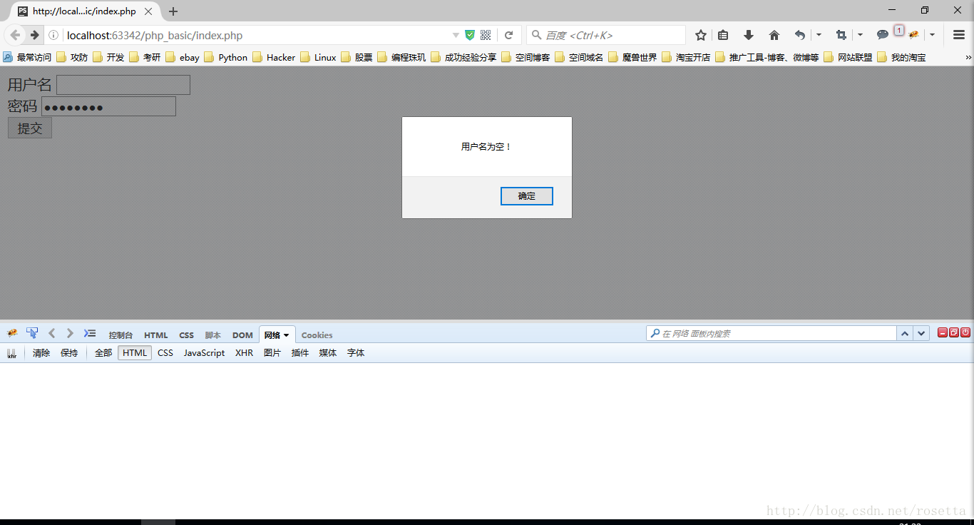前端后端开发哪个工资高_web 前端 后端 开发_前端后端开发语言