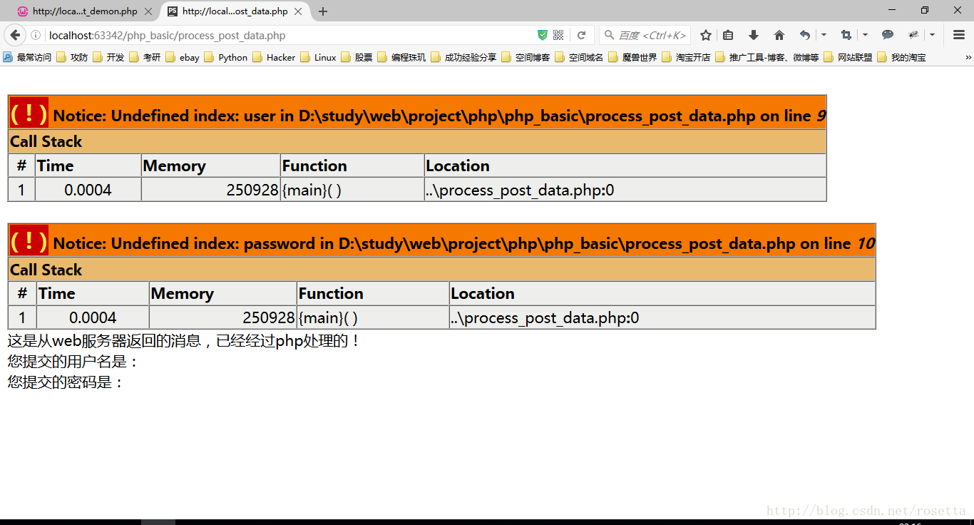 web 前端 后端 开发_前端后端开发语言_前端后端开发哪个工资高