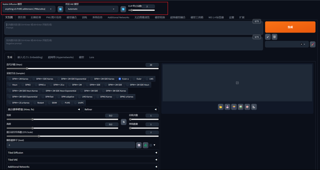 .pack怎么安装_如何安装包_Stable Diffusion安装包及教程