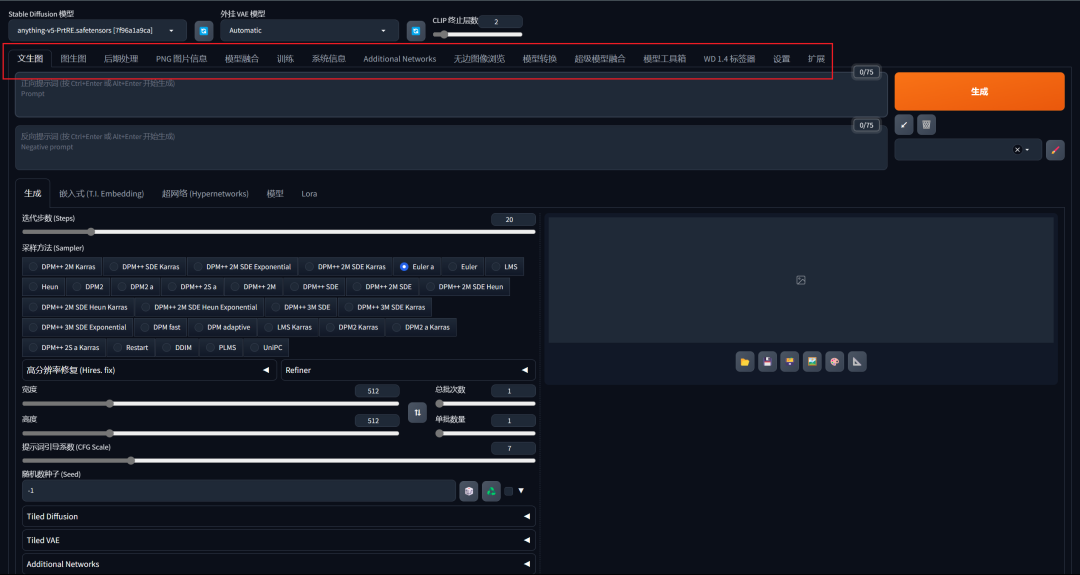 如何安装包_.pack怎么安装_Stable Diffusion安装包及教程