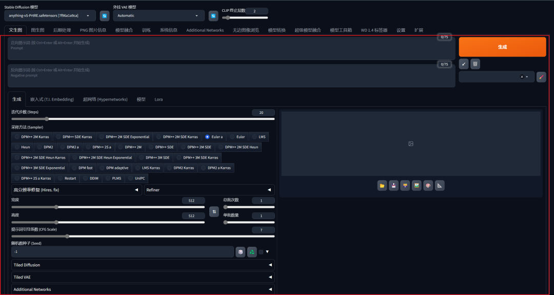 Stable Diffusion安装包及教程_如何安装包_.pack怎么安装