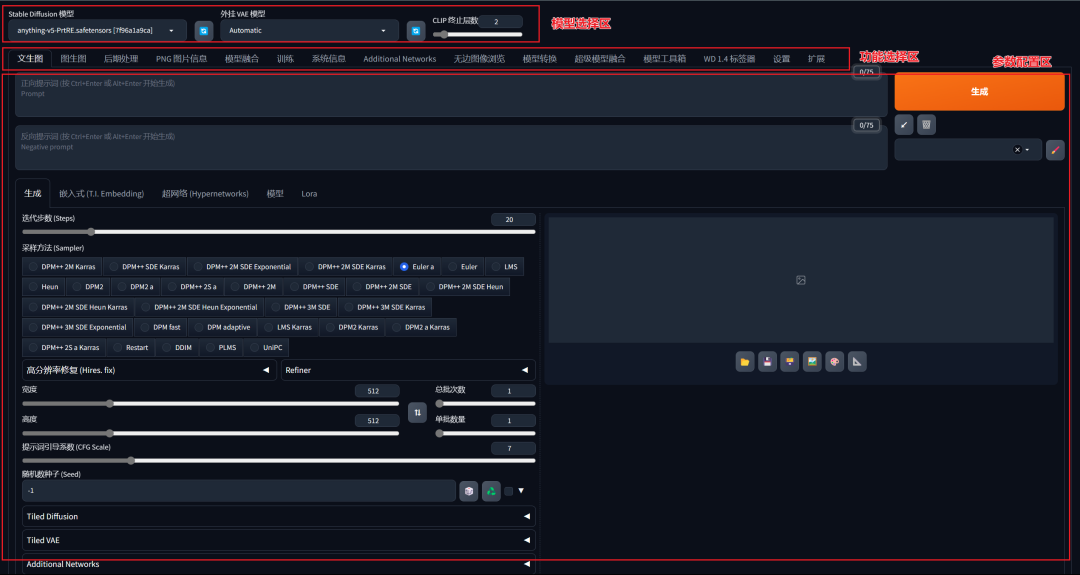 Stable Diffusion安装包及教程_.pack怎么安装_如何安装包