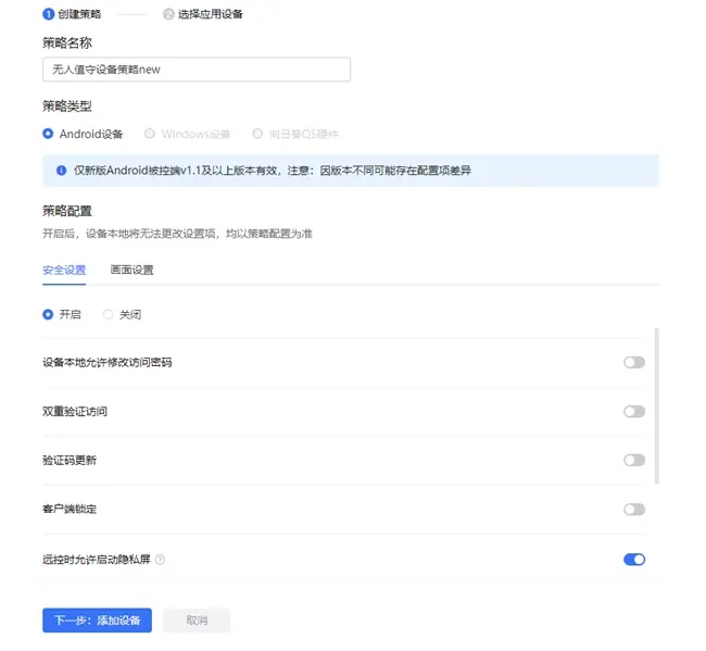 it运维管理方案_运维方案怎么写_运维方案是什么