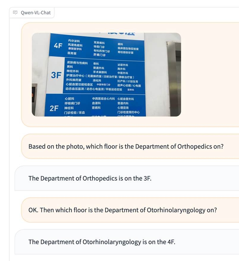阿里千义通问_通义千问_问求泉州通淮关岳庙98