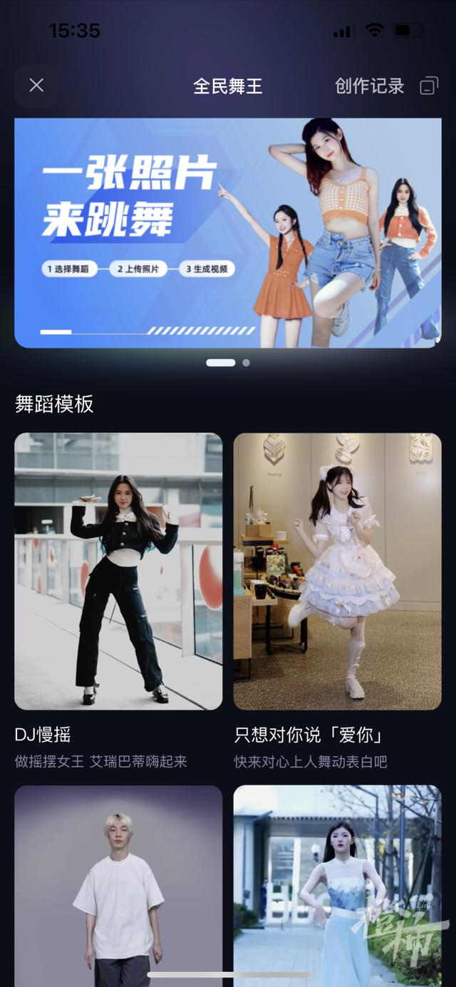 见义不为的义什么意思_通义千问_阿里千义通问