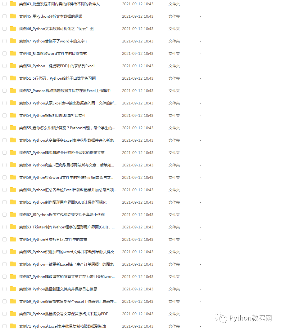 前端开发和后端开发哪个好些_前端开发与后端开发的区别_开发前端后端区别