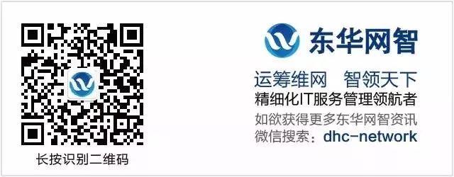 运维管理平台厂家_it运维管理平台_运维管理平台实施方案