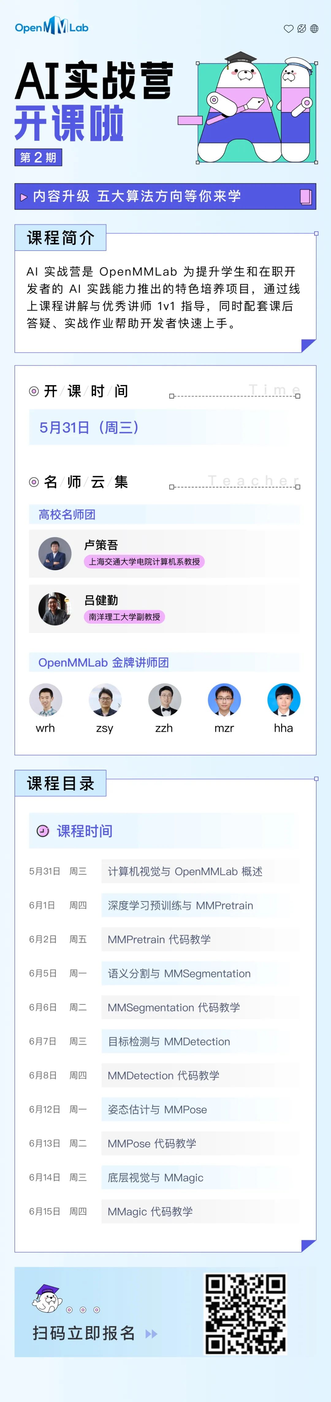 ChatGPT微调_af微调_微调机构