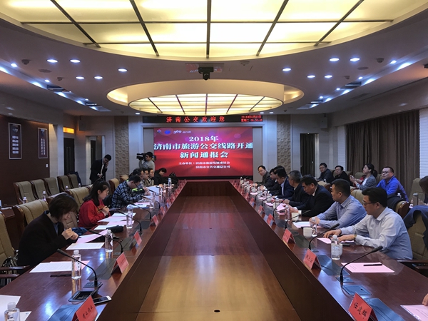 济南将开通58条旅游公交线路 线路票价全在这里了！-JieYingAI捷鹰AI