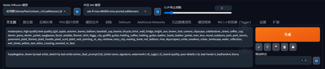 如何安装包_.pack怎么安装_Stable Diffusion安装包及教程
