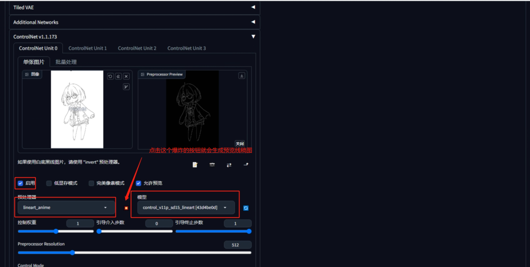 .pack怎么安装_Stable Diffusion安装包及教程_如何安装包